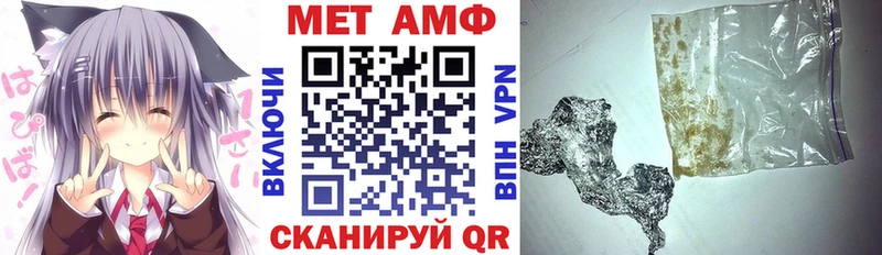 АМФ VHQ  Купить закладки  Приморско-Ахтарск 