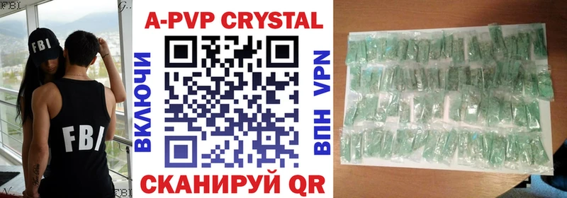 Alfa_PVP крисы CK  Купить  Приморско-Ахтарск 