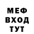 АМФЕТАМИН 97% Milker YT