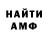 Героин гречка Danil One