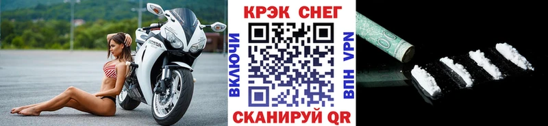 Cocaine Перу  Купить где  Приморско-Ахтарск 