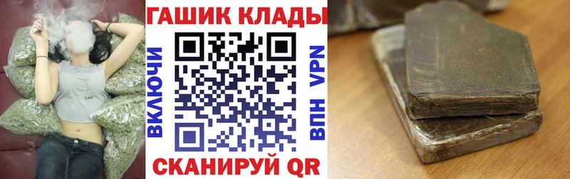 Купить где  Приморско-Ахтарск  Гашиш хэш 