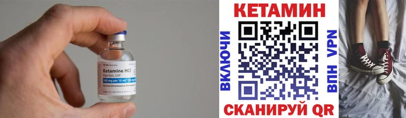 КЕТАМИН ketamine Купить Приморско-Ахтарск