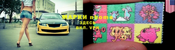 каннабис Бородино