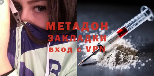 крисы Бронницы