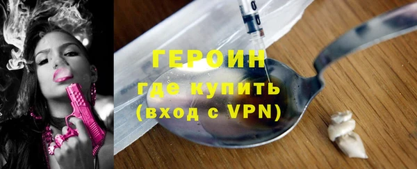 каннабис Бородино