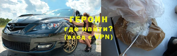 крисы Бронницы