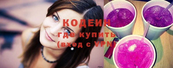 каннабис Бородино