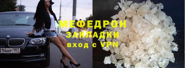 каннабис Бородино