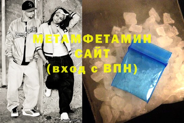 кокаин перу Бугульма
