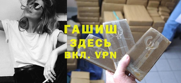 каннабис Бородино