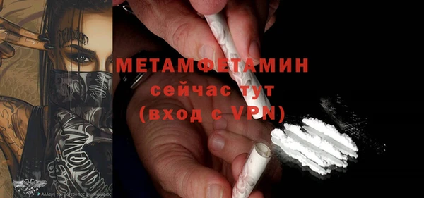 каннабис Бородино