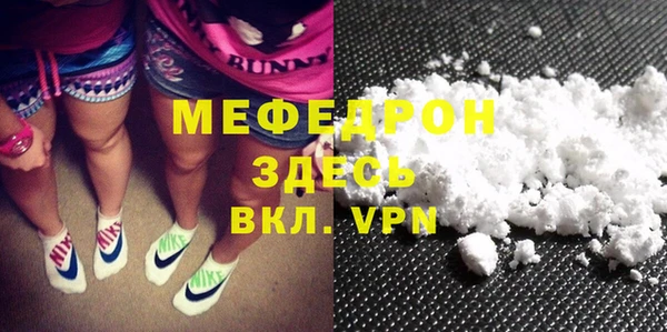 крисы Бронницы