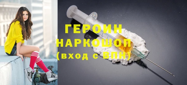крисы Бронницы