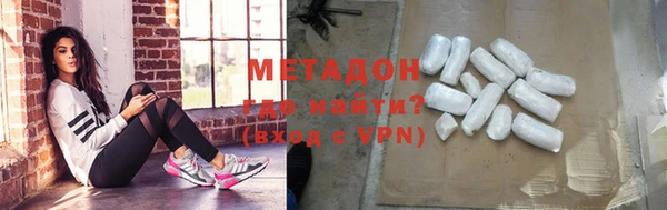 крисы Бронницы