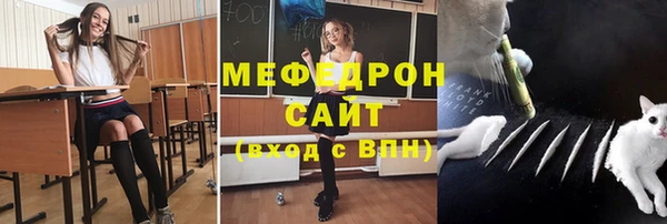 кокаин перу Бугульма