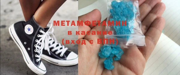 крисы Бронницы