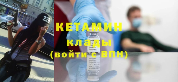 кокаин перу Бугульма