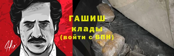 кокаин перу Бугульма