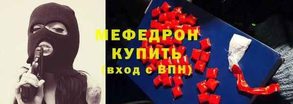 кокаин перу Бугульма
