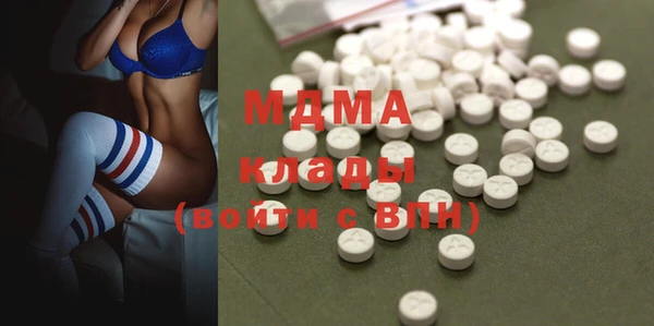 крисы Бронницы