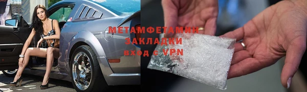 кокаин перу Бугульма
