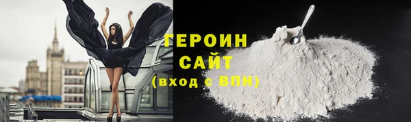 каннабис Бородино