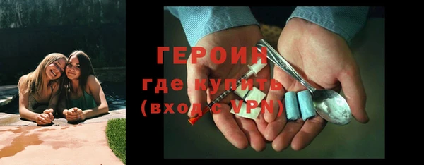 крисы Бронницы