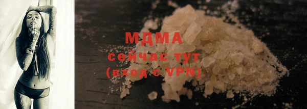 кокаин перу Бугульма