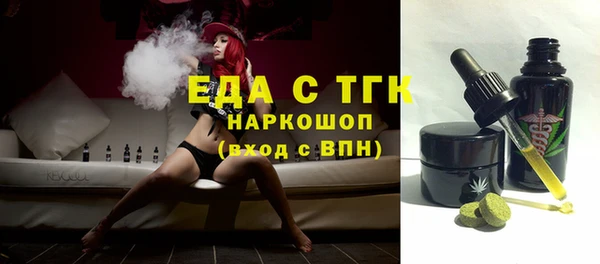 каннабис Бородино