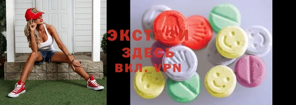 кокаин перу Бугульма