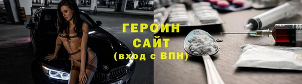 каннабис Бородино