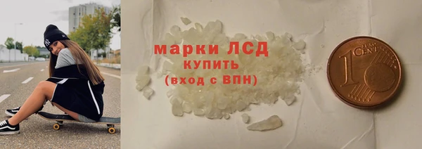 крисы Бронницы
