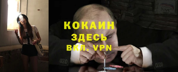 кокаин перу Бугульма