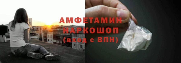 кокаин перу Бугульма