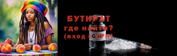 кокаин перу Бугульма