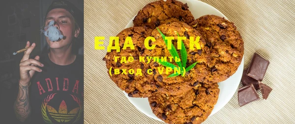 крисы Бронницы