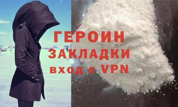 каннабис Бородино