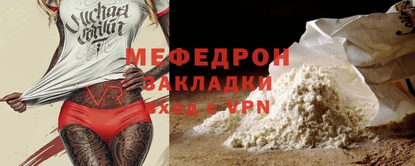 кокаин перу Бугульма