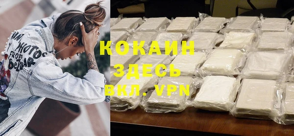 каннабис Бородино
