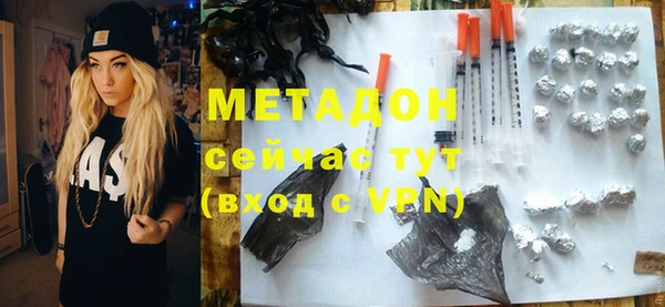 кокаин перу Бугульма