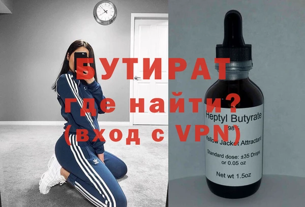 крисы Бронницы