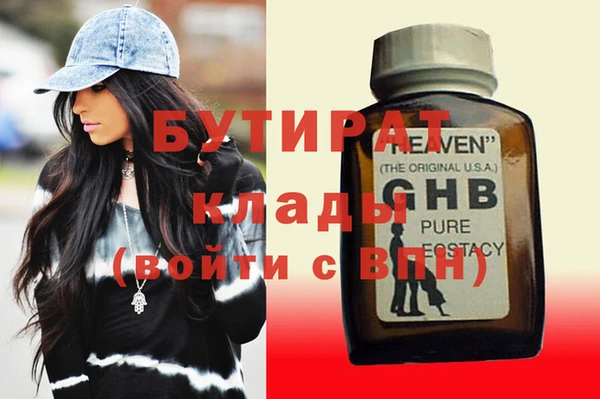 кокаин перу Бугульма