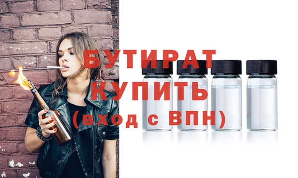 кокаин перу Бугульма