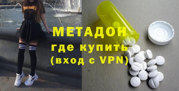 каннабис Бородино