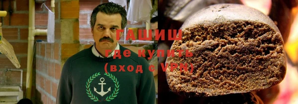 крисы Бронницы