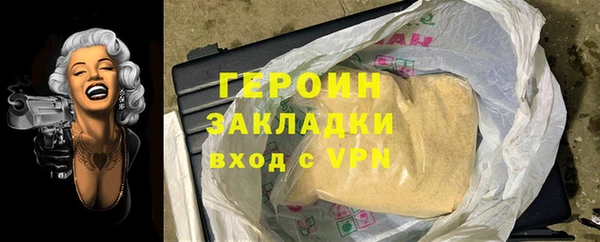 каннабис Бородино