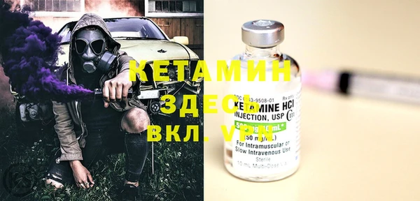каннабис Бородино