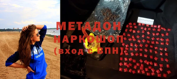 крисы Бронницы