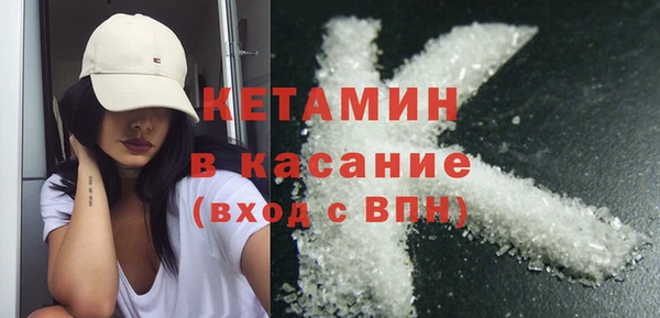 кокаин перу Бугульма